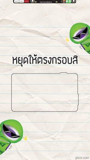 Animated GIF made with Gickr