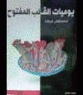 Animated GIF made with Gickr