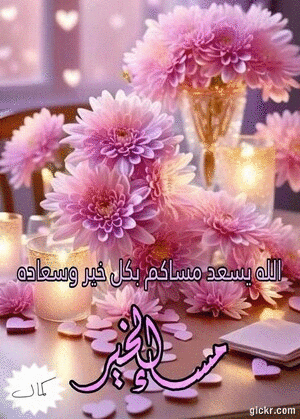 Animated GIF made with Gickr