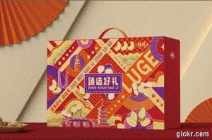 Animated GIF made with Gickr