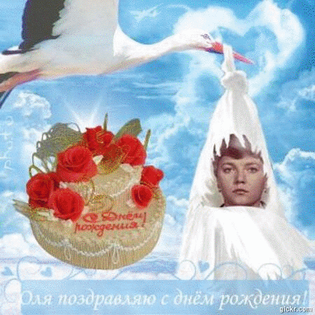 Animated GIF made with Gickr