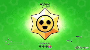 Animated GIF made with Gickr