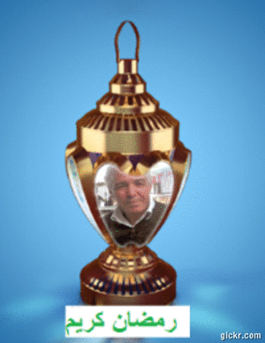 Animated GIF made with Gickr