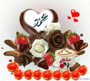 Animated GIF made with Gickr