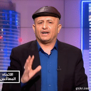 Animated GIF made with Gickr