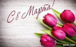 Animated GIF made with Gickr