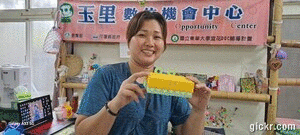 Animated GIF made with Gickr