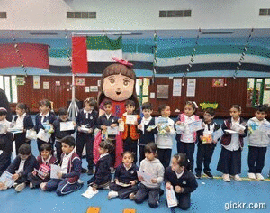 Animated GIF made with Gickr