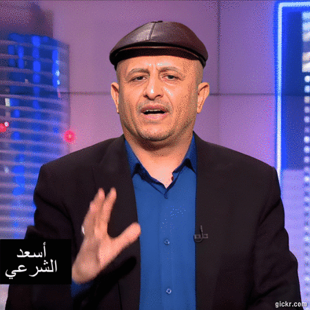 Animated GIF made with Gickr