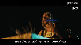 Animated GIF made with Gickr