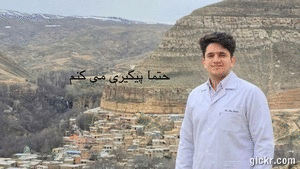 Animated GIF made with Gickr