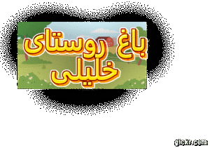Animated GIF made with Gickr