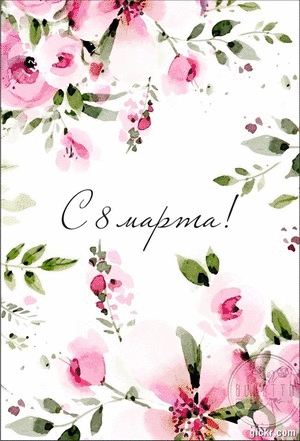 Animated GIF made with Gickr