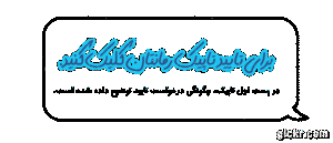 Animated GIF made with Gickr