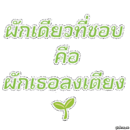 Animated GIF made with Gickr