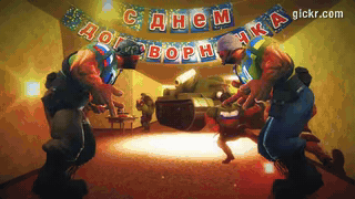 Animated GIF made with Gickr