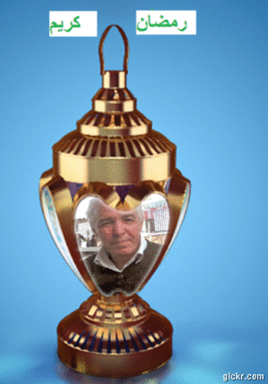 Animated GIF made with Gickr