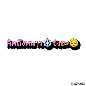 Animated GIF made with Gickr