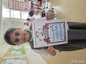 Animated GIF made with Gickr