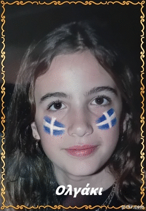 Animated GIF made with Gickr
