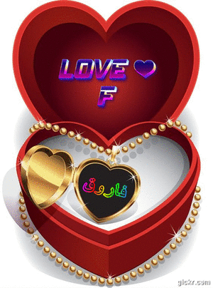Animated GIF made with Gickr