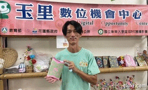 Animated GIF made with Gickr