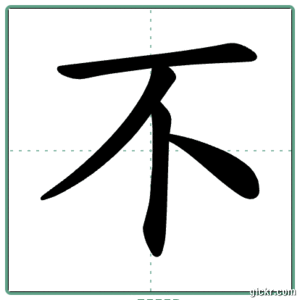 Animated GIF made with Gickr
