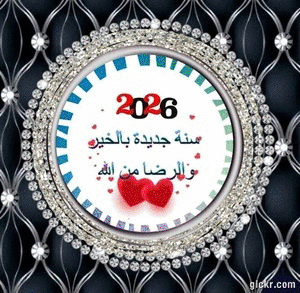 Animated GIF made with Gickr