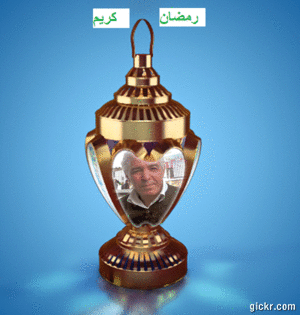Animated GIF made with Gickr