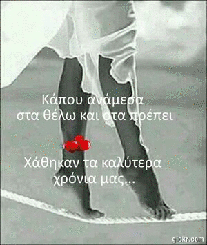 Animated GIF made with Gickr