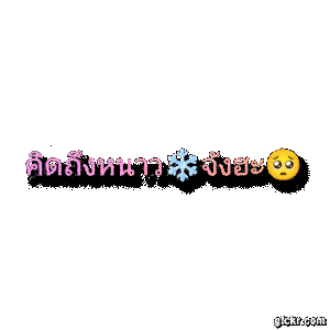 Animated GIF made with Gickr