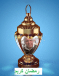 Animated GIF made with Gickr