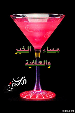 Animated GIF made with Gickr