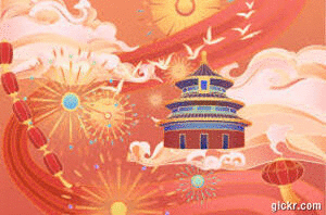 Animated GIF made with Gickr