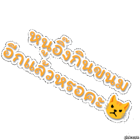 Animated GIF made with Gickr