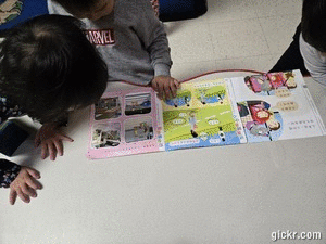 Animated GIF made with Gickr