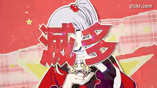 Animated GIF made with Gickr