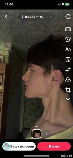 Animated GIF made with Gickr