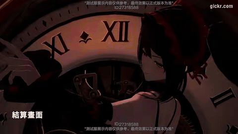 Animated GIF made with Gickr