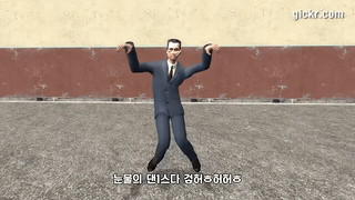 Animated GIF made with Gickr