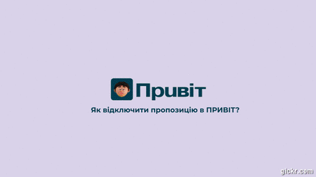 Animated GIF made with Gickr
