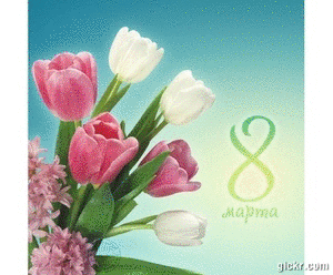 Animated GIF made with Gickr