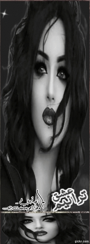 Animated GIF made with Gickr