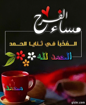 Animated GIF made with Gickr